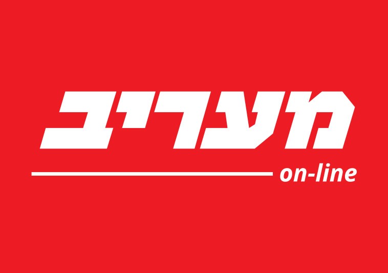 לוגו מעריב און ליין