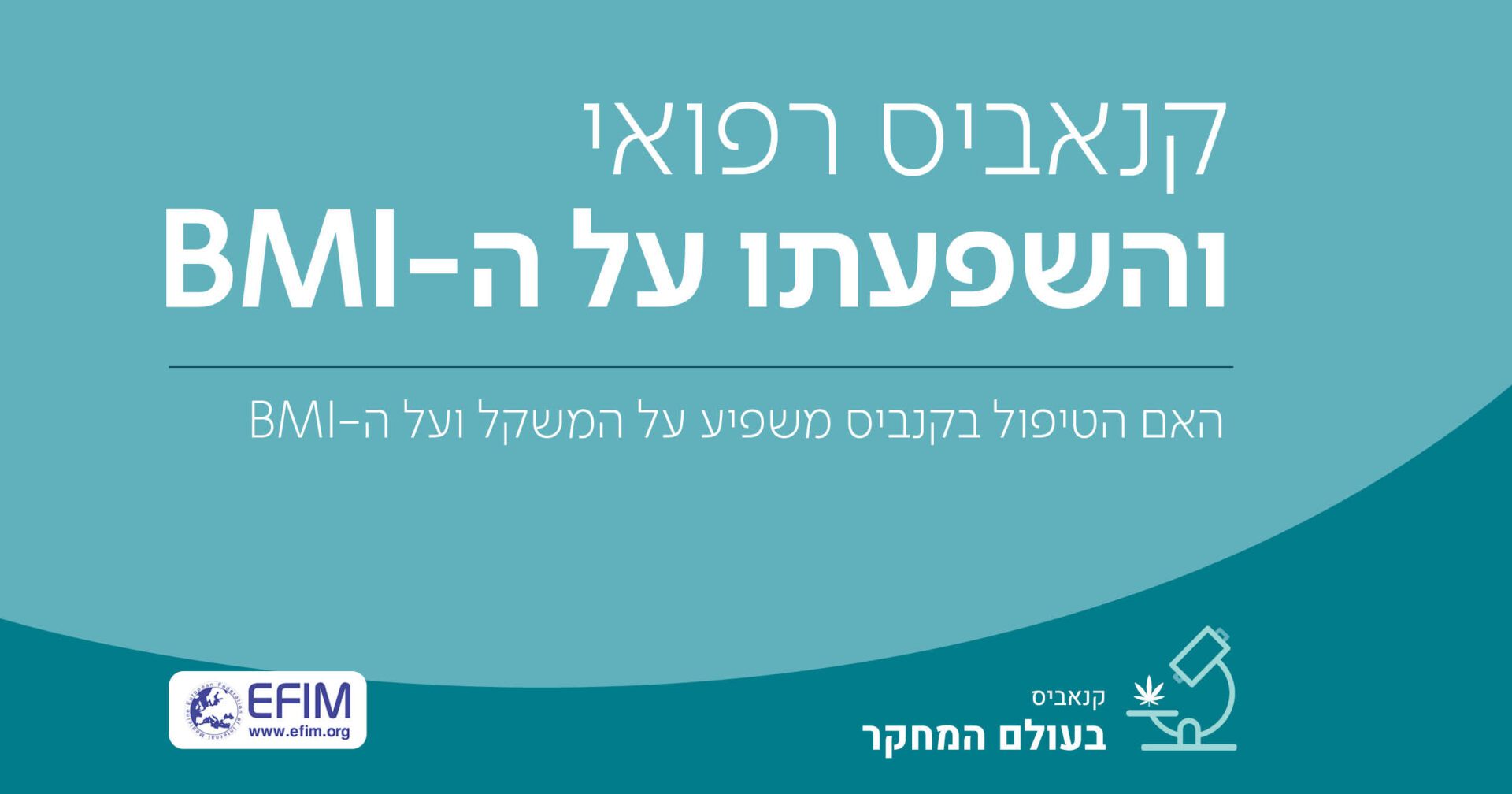 באנר מחקר 162